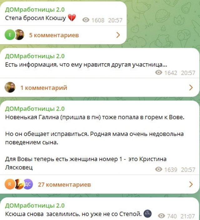 Новости от Кота Баюна (15.04.2026) Новости от Кота Баюна (15.04.2026)
