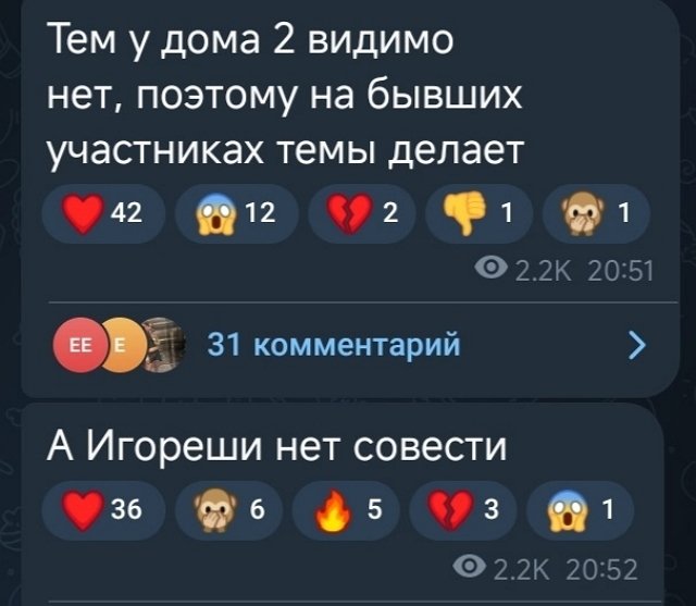 Катя Квашникова: Мне предлагали помириться с ним на лобном