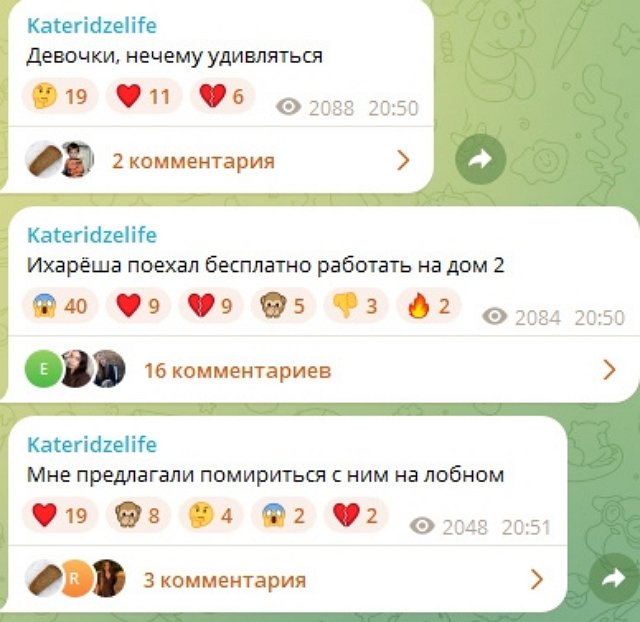 Катя Квашникова: Мне предлагали помириться с ним на лобном