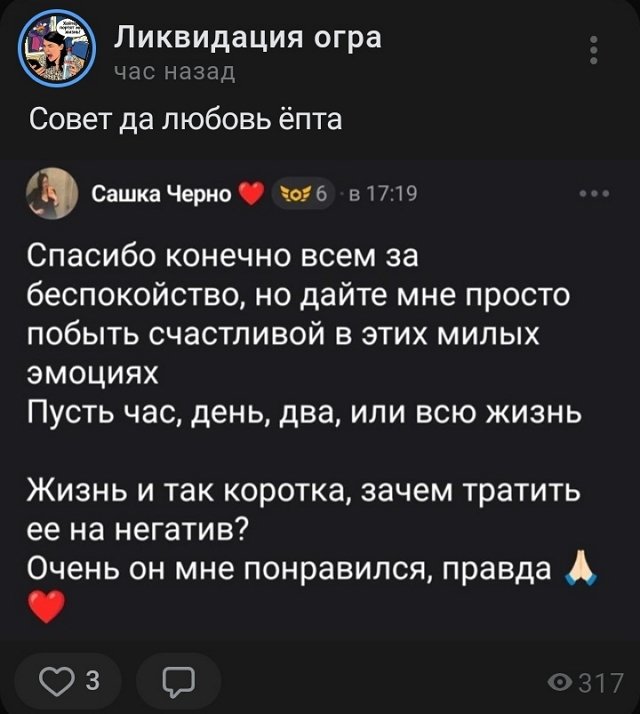 Мнение о событиях на Доме-2 (16.04.2026)