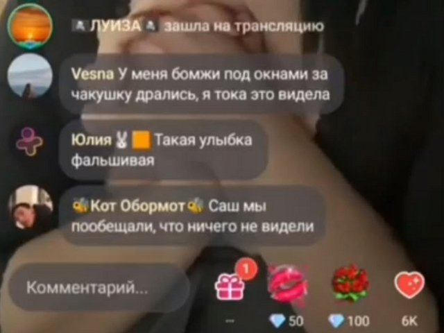 Мнение о событиях на Доме-2 (16.04.2026)