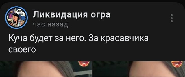 Мнение о событиях на Доме-2 (16.04.2026)