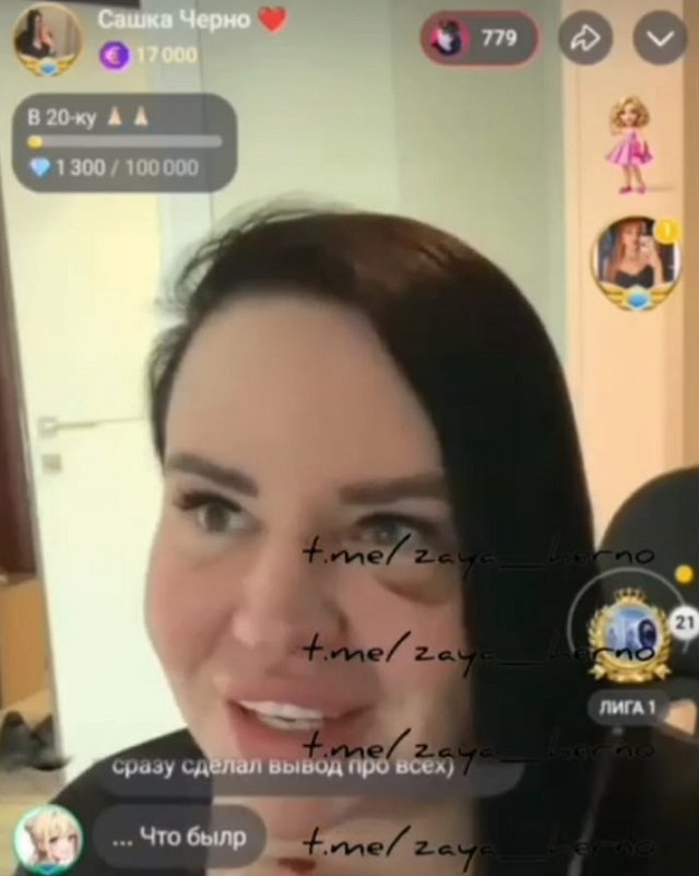 Мнение о событиях на Доме-2 (16.04.2026)