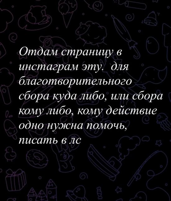 Максим Колесников: А вы поверили?