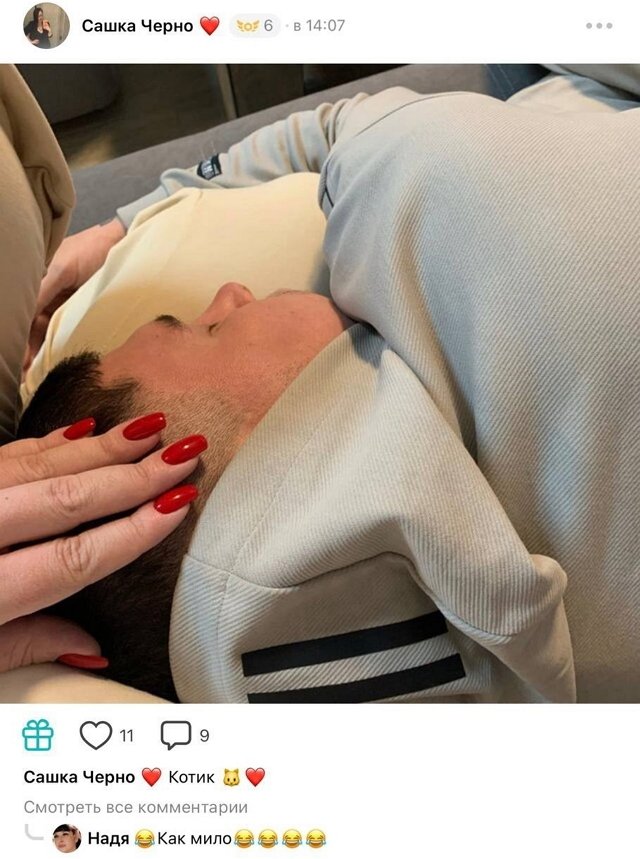 Александра Черно завела себе нового «котика»