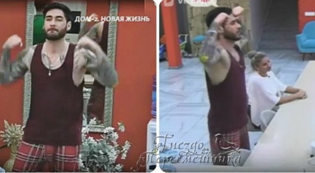 Мнение о событиях на Доме-2 (20.04.2026)