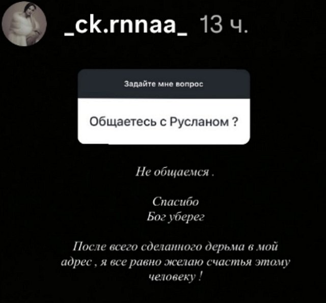 Карина Тетуева не скрывает свою симпатию к Никите Гуранда