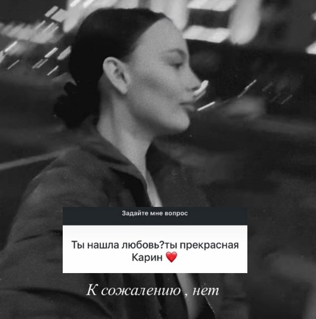 Карина Тетуева не скрывает свою симпатию к Никите Гуранда