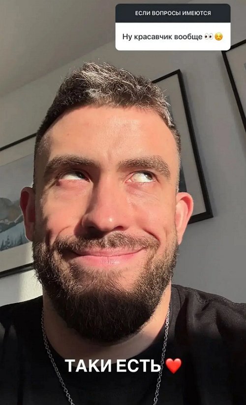 Игорь Григорьев: Ты два года меня ревновала