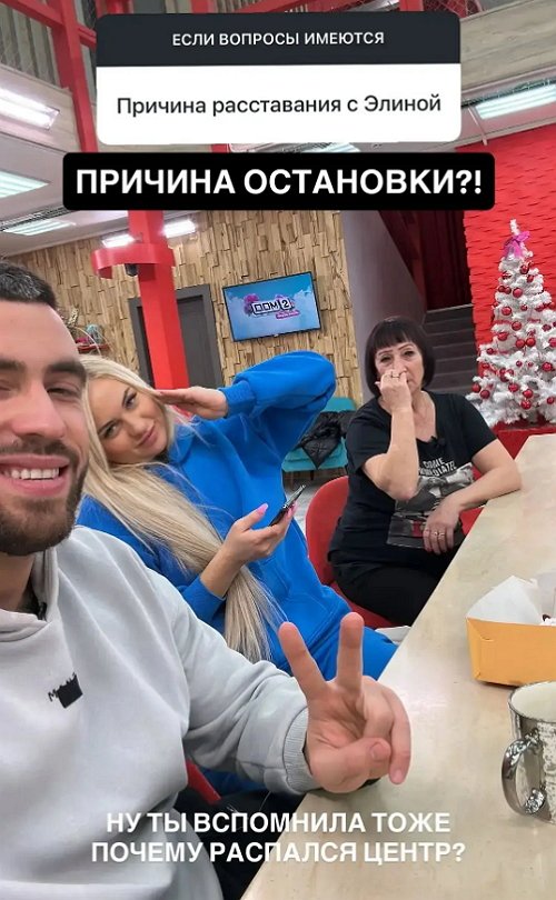 Игорь Григорьев: Ты два года меня ревновала