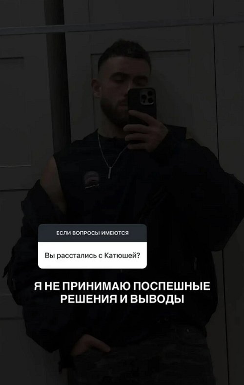 Игорь Григорьев: Ты два года меня ревновала