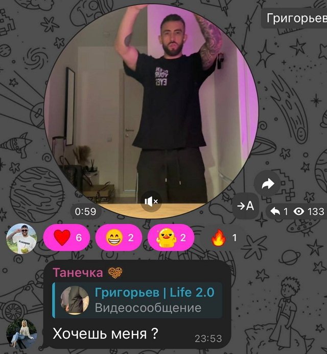 Игорь Григорьев: Ты два года меня ревновала