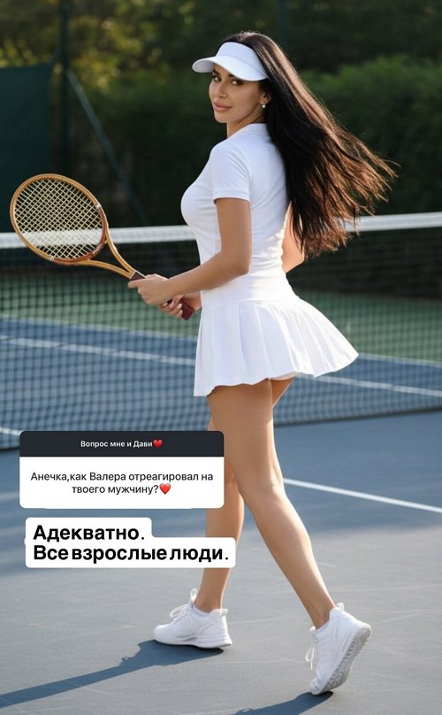 Анна Блюменкранц: Надо просто жить!