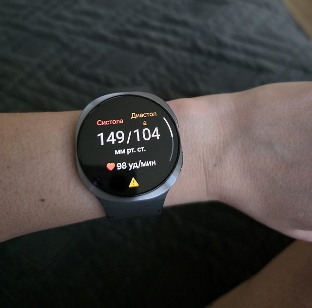 Ольга Ветер: Третий день меня шарашит давление