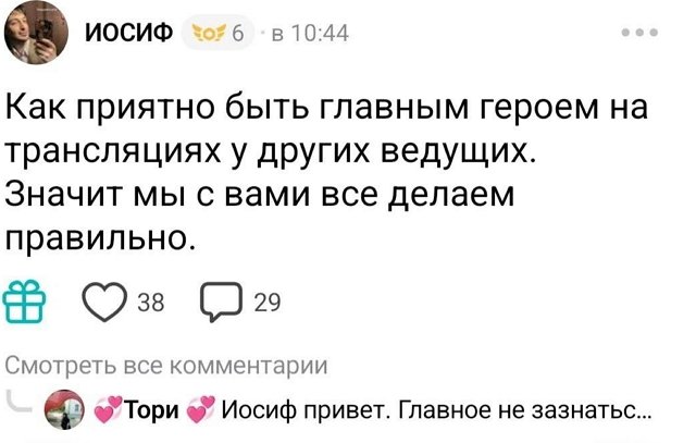 Иосиф Оганесян: Меня до сих пор немного трясёт