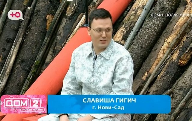 У Дарьи Виноградовой появилась очень наглая соперница