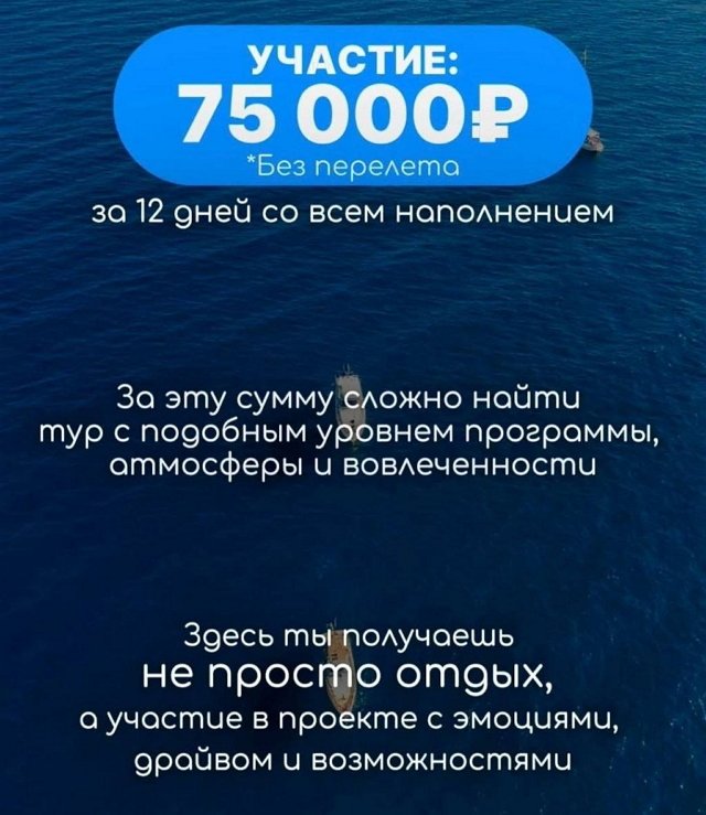 Илья Яббаров приглашает девушек в особый мини-проект