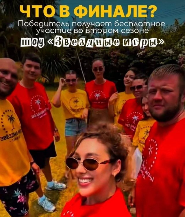 Илья Яббаров приглашает девушек в особый мини-проект