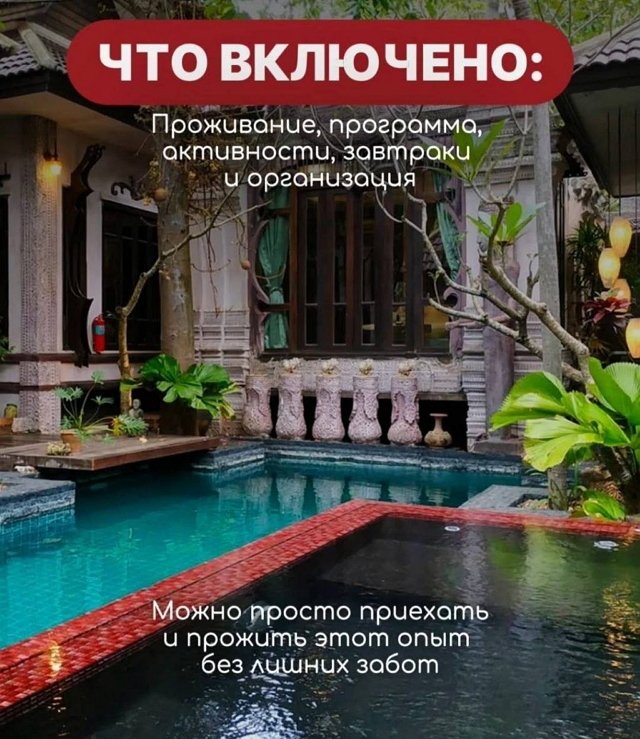 Илья Яббаров приглашает девушек в особый мини-проект