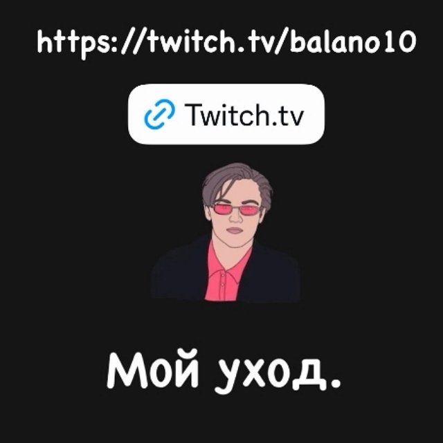 Владимир Балан покинул периметр Дома-2