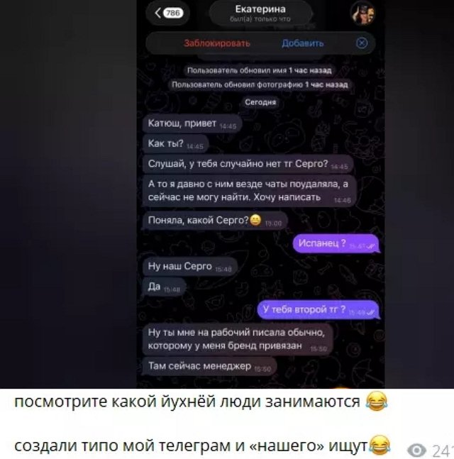 Сергей Хорошев вернулся в Москву со скудным гардеробом