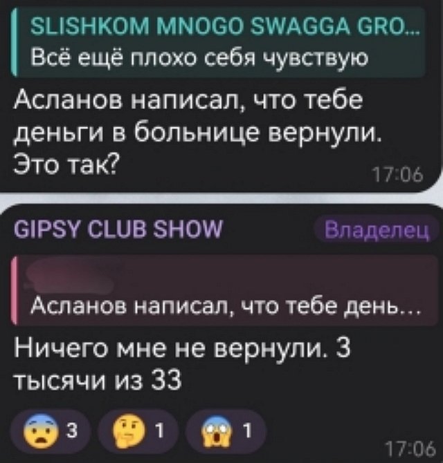 Руслан Асланов встал на защиту Владимира Балана