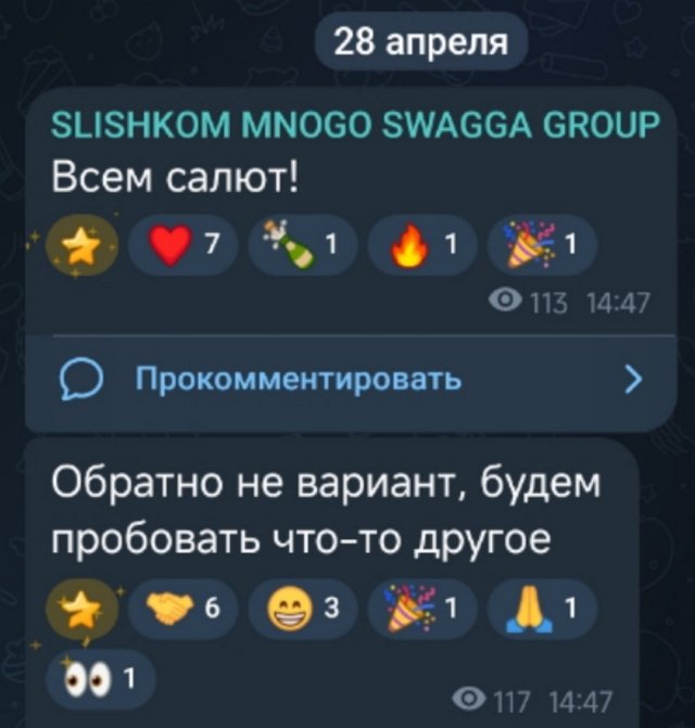 Степан Карпов попросился обратно на Дом-2