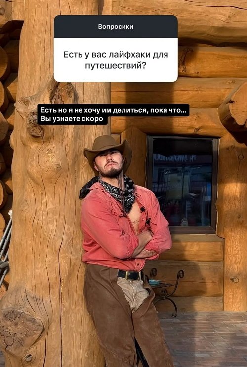 Сергей Хорошев: Ты нужен только своему партнёру