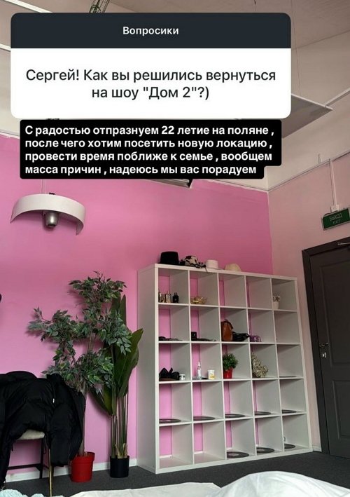 Сергей Хорошев: Ты нужен только своему партнёру