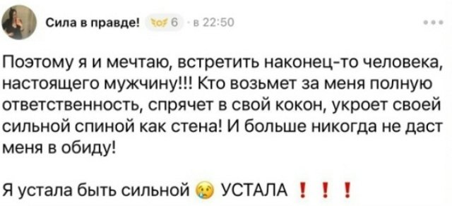 Александра Черно: Их задача - лишить меня заработка!