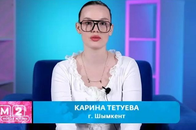 Карина Тетуева: Со слов Даши, этого не было