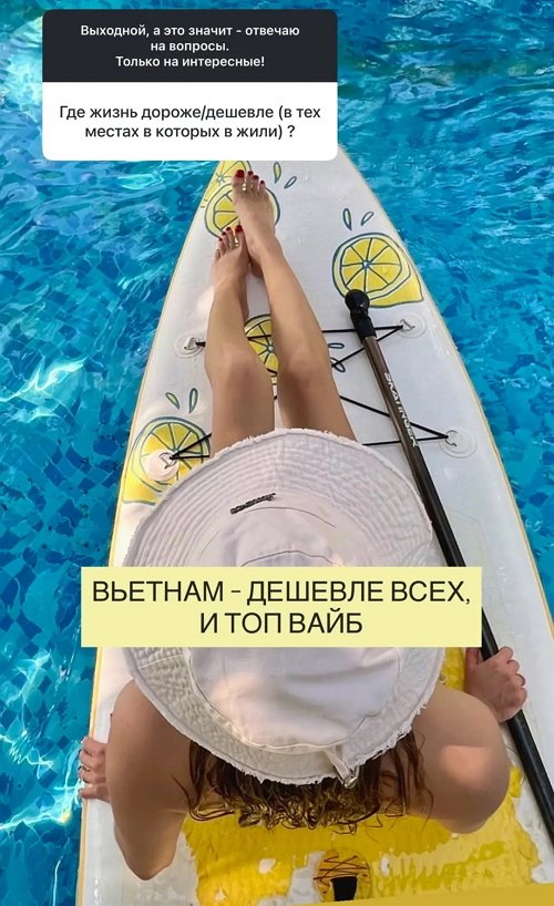 Анастасия Ромашова: Всё началось около 3 лет назад