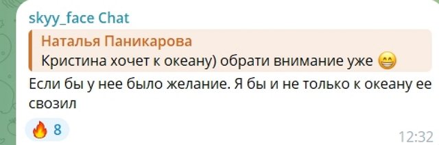 Кристина Лясковец отказала Никите Гуранда
