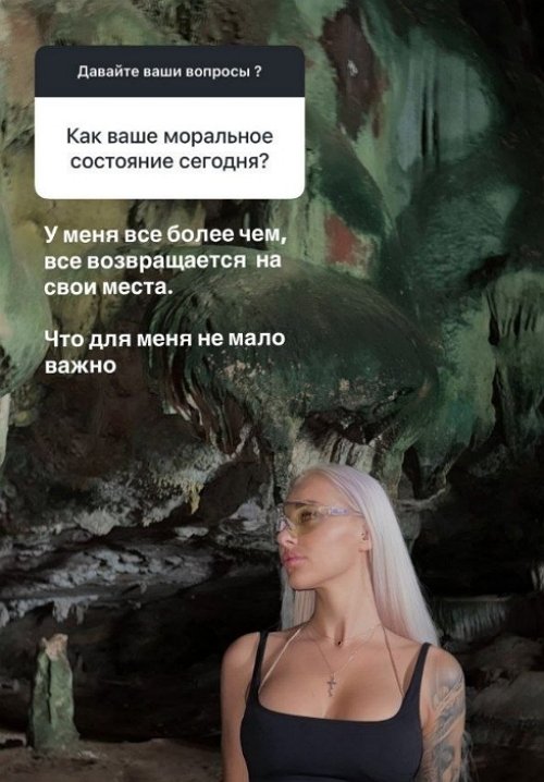 Анастасия Стецевят: Мне цирковые номера не интересны