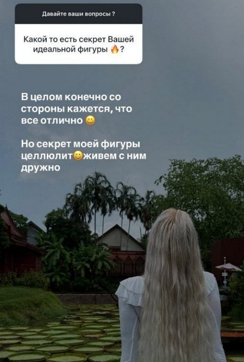 Анастасия Стецевят: Мне цирковые номера не интересны