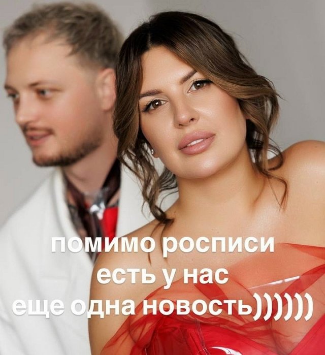 Майя Донцова: Оказалось, не всё так радостно!