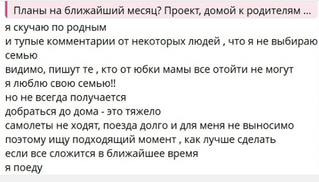 Элина Рахимова: Любимых всегда надо поздравлять