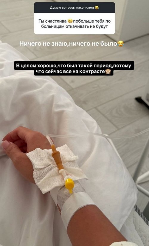 Ирина Пинчук: Мы не подписаны друг на друга
