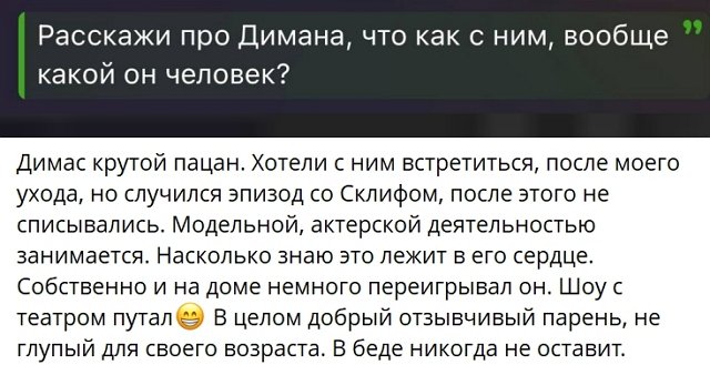 Степан Карпов: Откуда это всё берётся?
