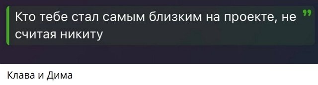 Степан Карпов: Откуда это всё берётся?