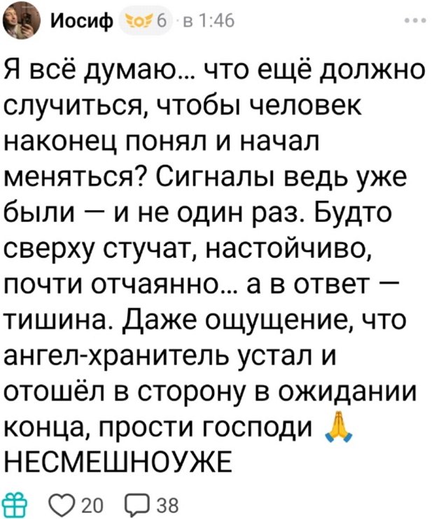 Александра Черно сломала ногу