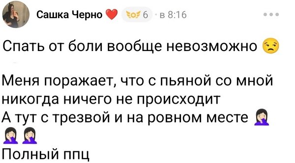 Мнение о событиях на Доме-2 (6.05.2026)