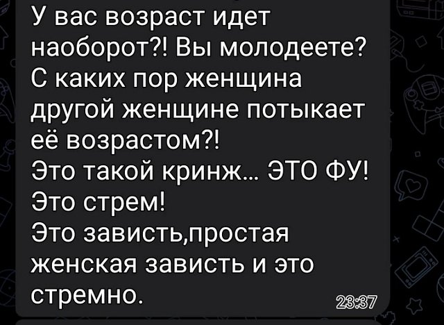 Кристина Лясковец: Это простая женская зависть