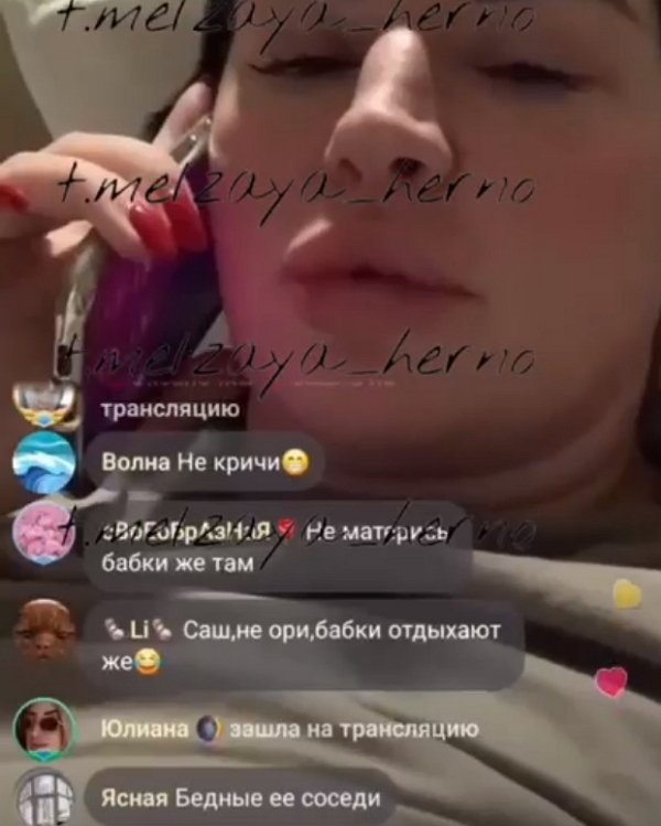 Александра Черно ждёт «денежный дождь» от фанатов