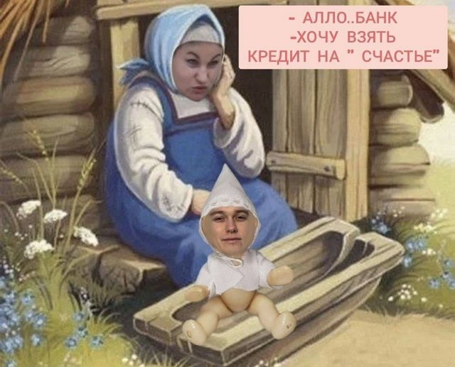 Приколы о Дом-2 (7.05.2026)