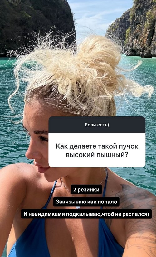 Елена Тепловодская: Хочу волосы наращивать