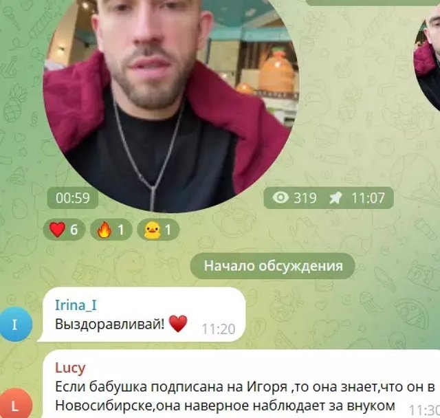 Игорю Григорьеву подпортили лицо «уколами красоты»