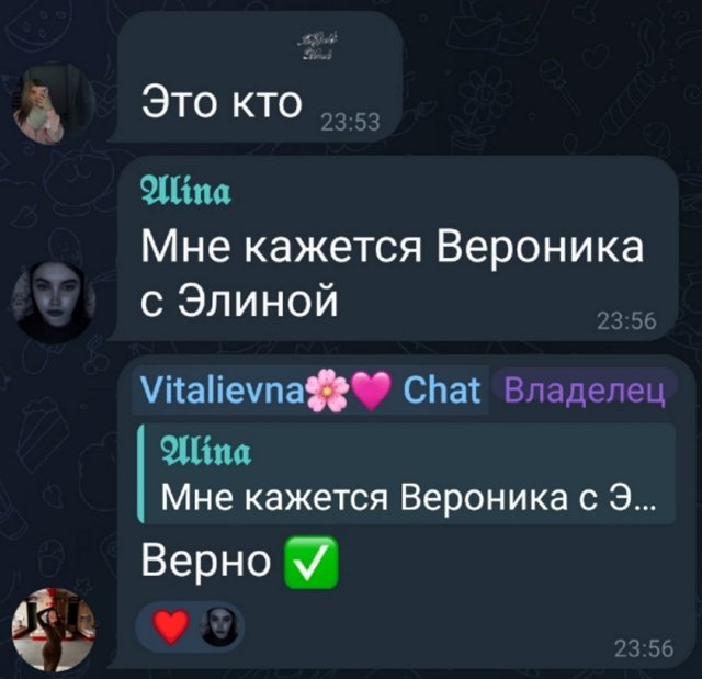Карина Тетуева не собирается уступать Элине Рахимовой