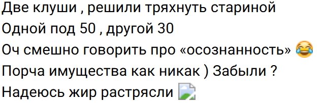 Карина Тетуева не собирается уступать Элине Рахимовой