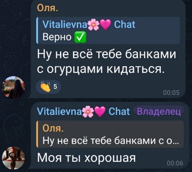 Карина Тетуева не собирается уступать Элине Рахимовой